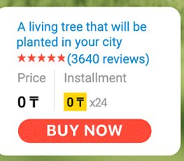 Marketplace listing: a living tree for 0 tenge, Buy now